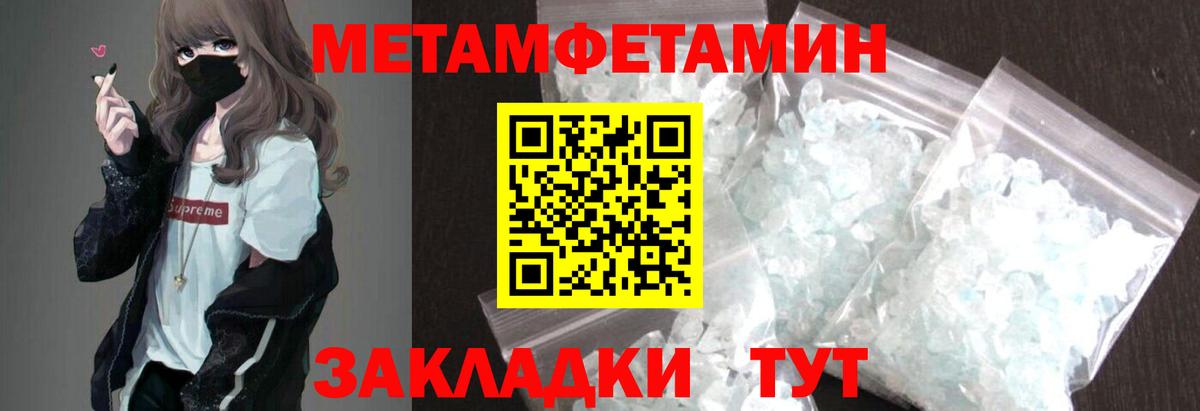 АМФЕТАМИН 98%  Вход с VPN  АМФ  Отрадное 