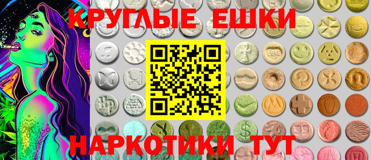 Экстази XTC Отрадное