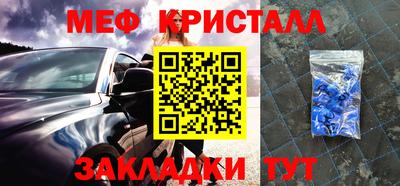 прущая мука Славгород