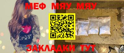 прущая мука Славгород