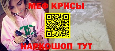 МДПВ Сланцы