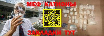прущая мука Славгород
