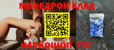МДПВ Сланцы