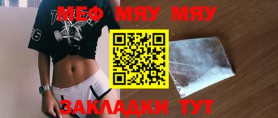 прущая мука Славгород