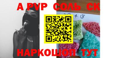 МДПВ Сланцы