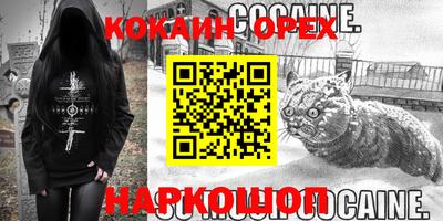 МДПВ Сланцы