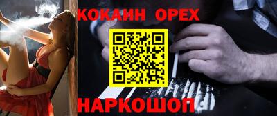 прущая мука Славгород
