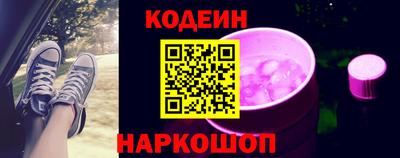 МДПВ Сланцы