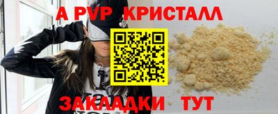 МДПВ Сланцы