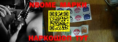apvp Славянск-на-Кубани