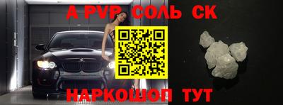 МДПВ Сланцы