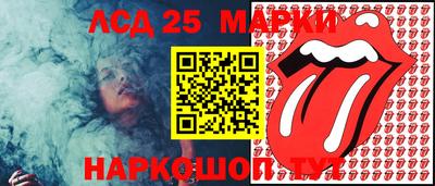 МДПВ Сланцы