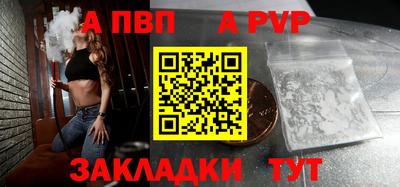 МДПВ Сланцы
