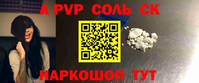 МДПВ Сланцы