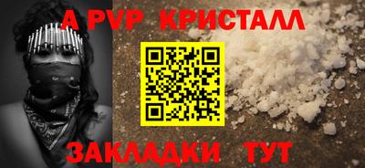 прущая мука Славгород