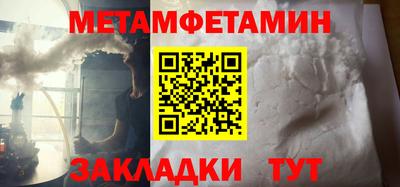 МДПВ Сланцы