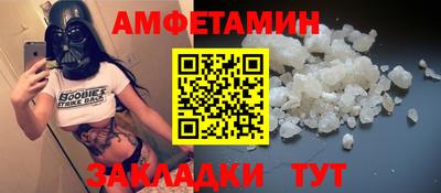 прущая мука Славгород