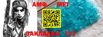 МДПВ Сланцы