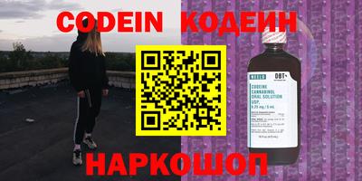 apvp Славянск-на-Кубани