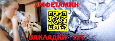 apvp Славянск-на-Кубани
