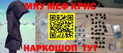 МДПВ Сланцы