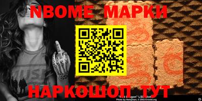 МДПВ Сланцы
