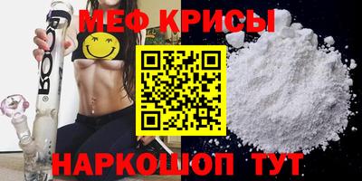 МДПВ Сланцы