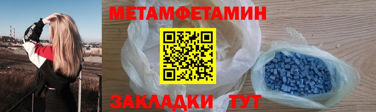 Отрадное  Первитин витя  Вход с VPN 