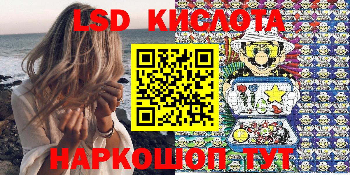 Марки NBOMe 1,8мг  Вход с VPN  Отрадное  Марки NBOMe 1,8мг 