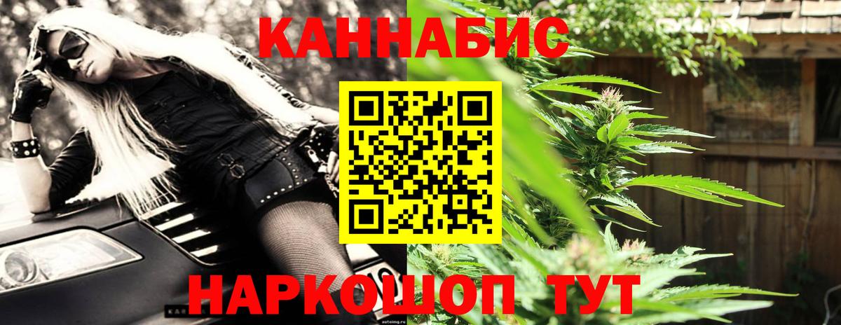 Конопля индика  Марихуана марихуана  Отрадное  Вход с VPN  Каннабис гибрид 