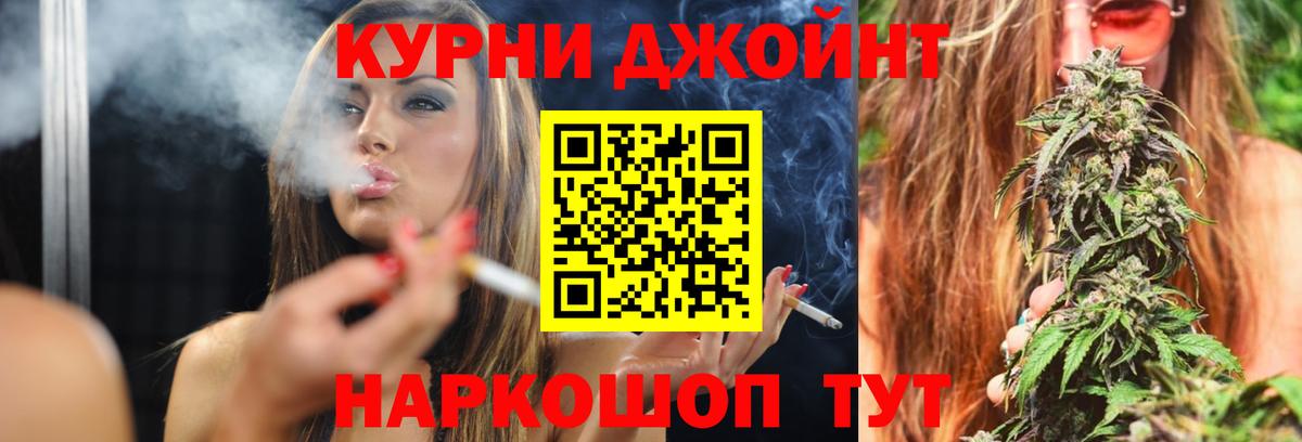 Марихуана MAZAR Отрадное